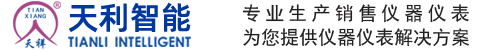 流量開(kāi)關(guān),防爆流量開(kāi)關(guān),擋板式流量開(kāi)關(guān)